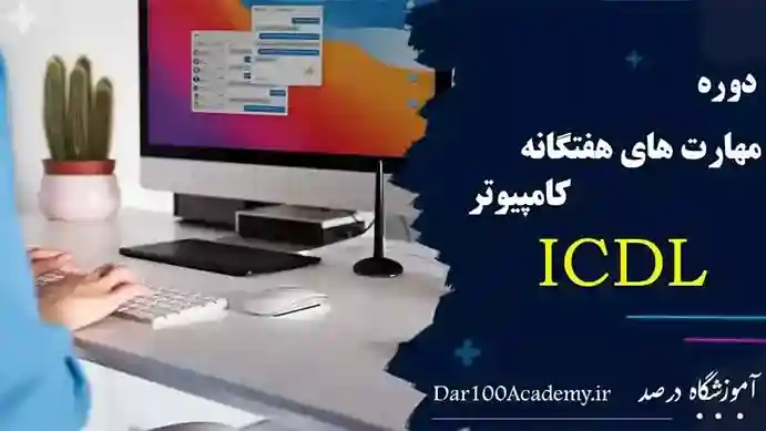 محصول پیشنهادی